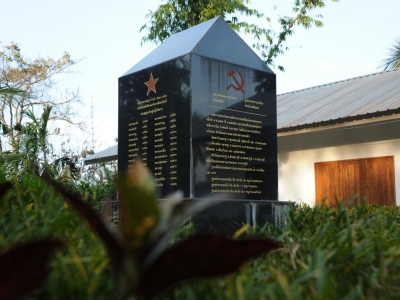 17 มค.2569 - วันรำลึกอนุสรณ์สถานสงครามประชาชนหม่องกั๊วะ เขตงานจังหวัดตาก-ประจำปี 2569